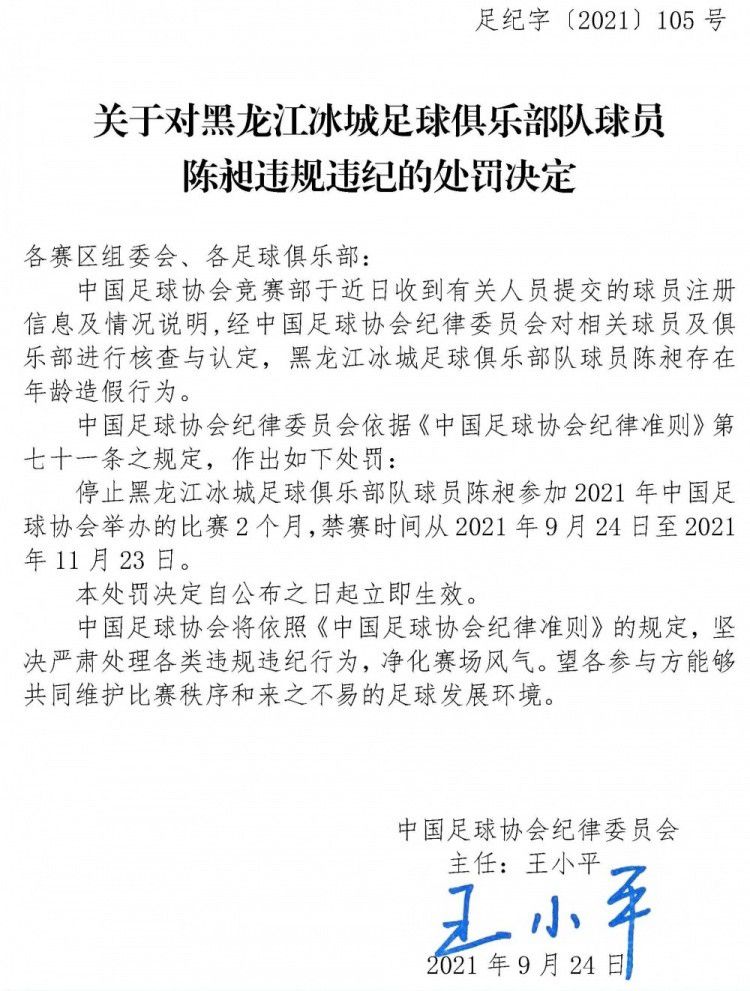 肖恩和羊群被留在农场，农场的生活变得混乱不堪，肖恩开始懊恼，最终决定和羊群进入大城市，找回主人和牧羊犬